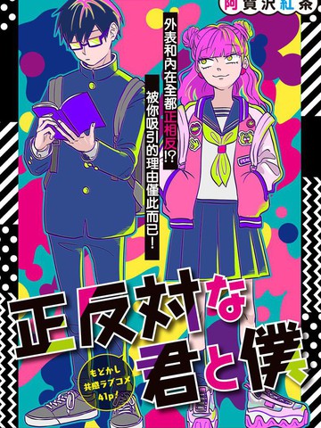 《邻家姐姐》漫画全集