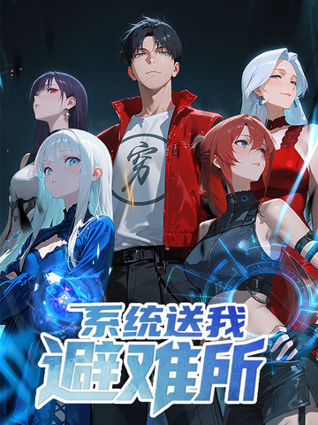 《人形飞机杯》动漫在线看全集